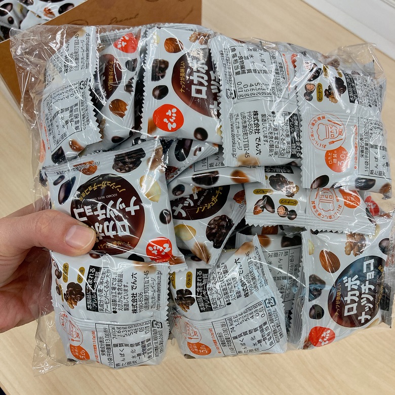 ロカボナッツチョコ1kg_　1袋分手持ち